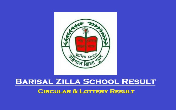 Barisal Zilla School Admission Result