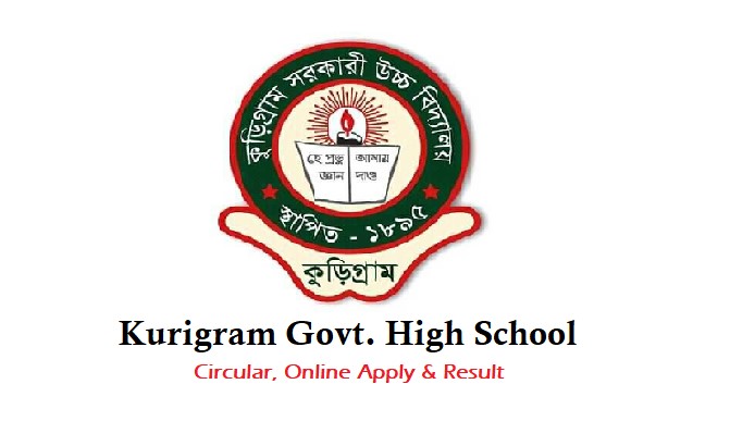 Kurigram Govt High School