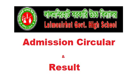 Lalmonirhat Govt High School