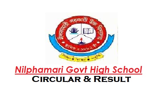 Nilphamari Govt High School