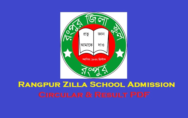 Rangpur Zilla School Admission Result