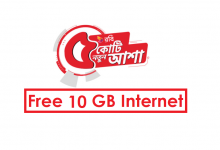 Robi 10 GB Free Internet Offer
