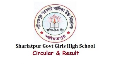 Shariatpur Govt Girls High School Admission