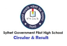 Sylhet Govt Pilot High School