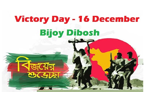 Victory Day 16 December