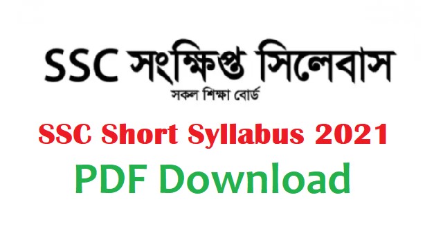 SSC Short Syllabus Download