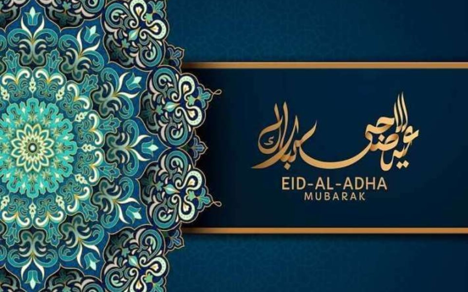 Eid ul Adha HD Images Free Download