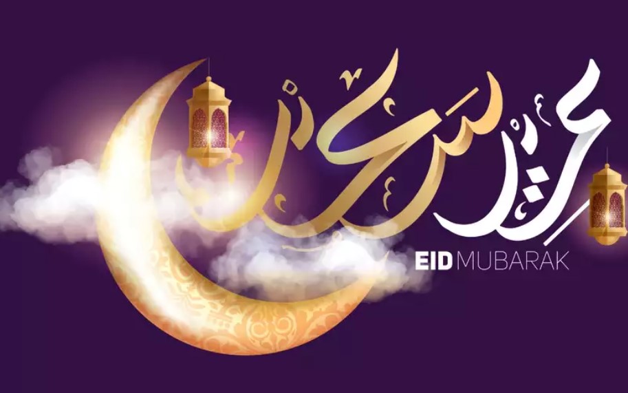 Beautiful Eid ul Adha Mubarak 2022 HD Wallpapers, Images & Pictures -  GSMArena